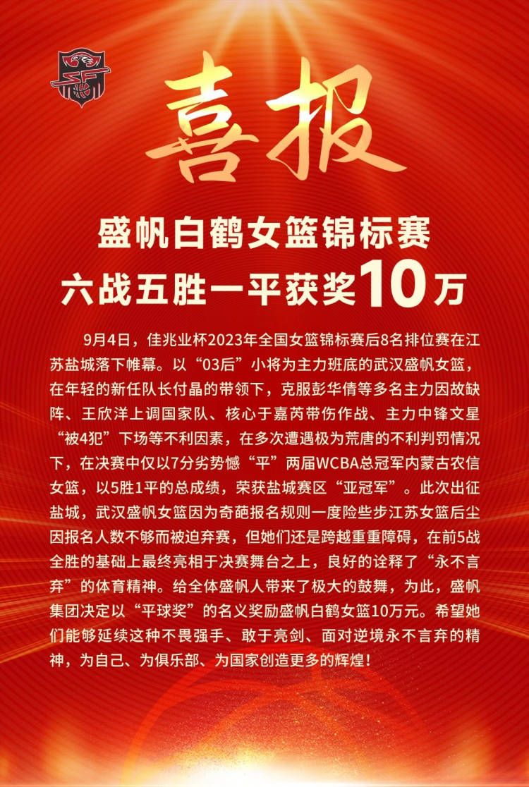 上半场哈桑送点马卢尔点射破门，穆罕默德送点本泽马失点；下半场埃尔沙哈特和阿舒尔再下两城，两人庆祝动作分别致敬C罗和戈米，本泽马补时补射破门。